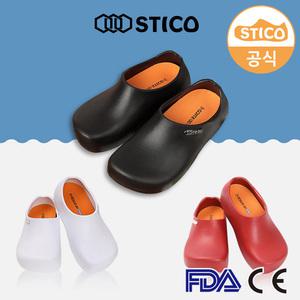 스티코 조리화 미끄럼방지 조리화 주방안전화 주방화