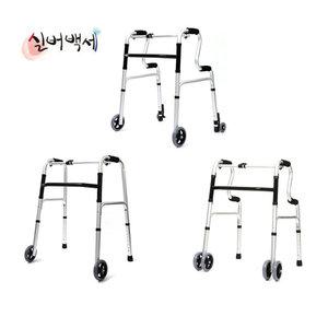 실버백세 보행보조기/DH-201/DH-202/DH-701/환자/재활/노인/고령자/효도/선물/워커/보행기/목발/지팡이