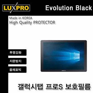 갤럭시탭 프로S 12.0 보호필름 SM-W700/SM-W707 국산