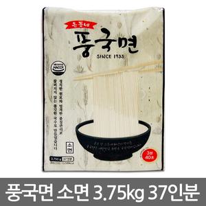 풍국면 골드국수 소면 3750g 37인분 잔치국수 건면