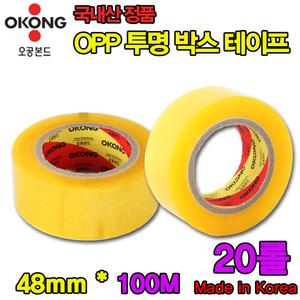 오공본드 국내산 OPP투명 박스테이프100M 20롤 65mic 중포장용