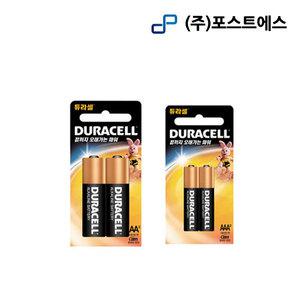 듀라셀 알카라인 건전지 AAA 2개입, AA2개입 카드형