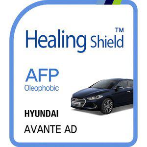 [Healing Shield][힐링쉴드] 현대 아반떼 AD 7형 순정 네비게이션 AFP 올레포빅 액정보호필름(HS164470)