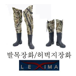 바낙스 낚시 발목 무릅 낚시 장화