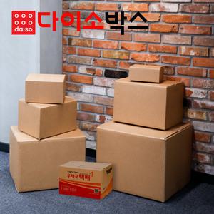 [다이소박스]프리미엄 우체국택배박스 재질업그레이드