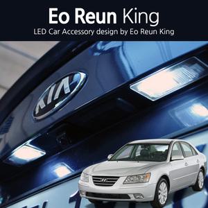 NF소나타 번호판등 5050 3칩 화이트 LED 조명등 T10