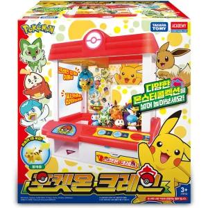 포켓몬 크레인 / 인형뽑기기계 몬스터콜렉션 뽑기놀이
