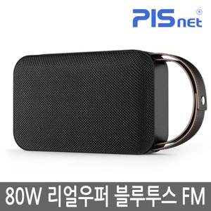 [피스넷] 80W 리얼우퍼 블루투스 스피커 피스넷 리우