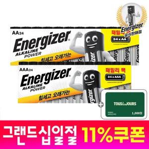 (11%즉할)에너자이저 알카라인 건전지 AA 24알+AAA 24알+뚜레쥬르 증정