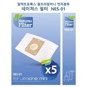 일렉트로룩스 울트라원 미니 먼지봉투 NES-01