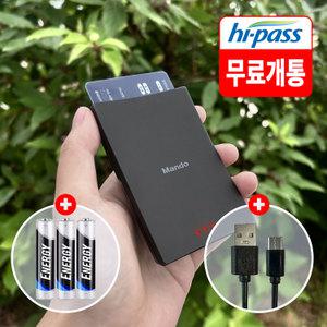 만도 건전지형 무선 하이패스 단말기 AP350