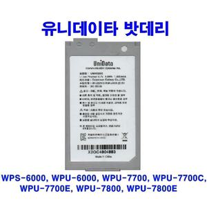 LG_SK_.KT_유니데이타무선전화기밧데리_WPU-7800E_