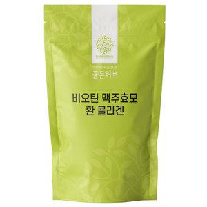맥주효모 비오틴 콜라겐 환 1kg 식물성 천연 단백질/판토텐산