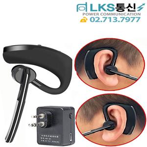 무전기전용 블루투스이어셋 LK004P-X 미용실 병원등에서 갖고 있는 무전기에 사용,대용량배터리로 오래사용