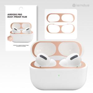 에어팟 프로 PRO 철가루방지 스티커 18K 금도금