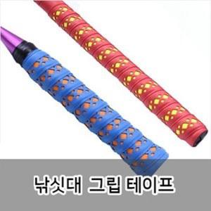 GY이중그립 낚시대수축고무 로드 낚시대손잡이그립