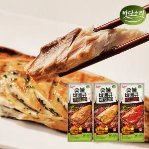 바다소리 숯불 바베큐 간편 생선 양념구이 고등어 삼치 연어 황태