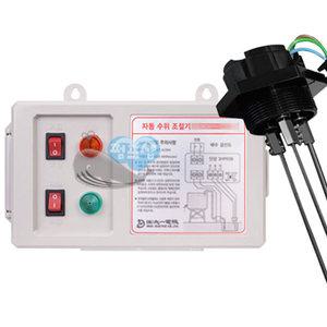 펌프샵 대일전기 수위조절기 전극봉 감지기세트 DFS-1000 DFS3000-2