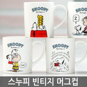 스누피 빈티지 머그컵 / 스누피컵 머그잔 캐릭터컵