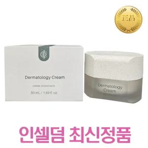 인셀덤 엑티브 더마톨로지 크림 50ml 미백주름개선 수분크림