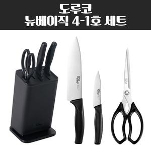 도루코 뉴베이직 4-1호 식칼 세트 식도 칼세트 주방