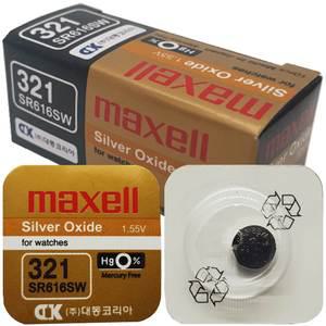 맥셀 시계배터리 321(SR616SW) MAXELL SILVER BATTERY - 1알