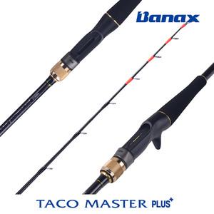 바낙스 타코마스터 모음 C150XH /C190MH 문어대/선상문어대/루어낚시대/바다낚시대/에깅