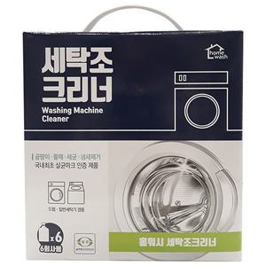 홈워시 세탁조크리너 530ml x 6개입