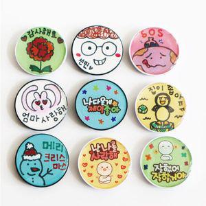 내마음대로 스마트톡 만들기 6개