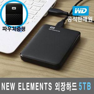 WD정품 New Elements Portable 외장하드 5TB yj