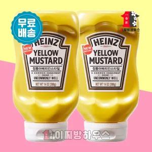 하인즈 머스타드 소스 396g x2개 저탄고지 저칼로리소스 치킨 샐러드 드레싱 겨자소스 샌드위치 만들기