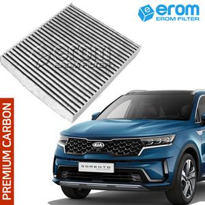 쏘렌토 MQ4 하이브리드 에어컨필터 (20년~) H11 헤파 카본 080B