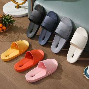 블로썸 낮은 PVC욕실화 / 욕실 슬리퍼 화장실 실내화