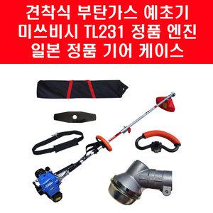 북성공업 신형 미쓰비시 메이키 부탄 가스 견착식 예초기 일본 기어 케이스 TLG231S 가벼운 예취기 미쯔비시 TL231