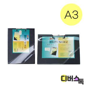 클립보드 / 메카라인 멀티보드 A3