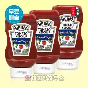 하인즈 리듀스드 슈가 케첩 369g x3개 하인즈케찹 저당케찹 아기케찹 저탄고지 저칼로리