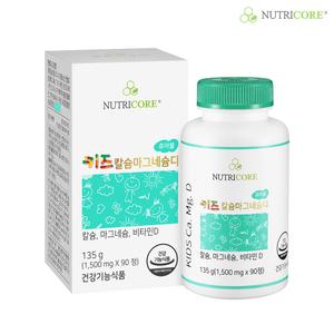 뉴트리코어  키즈칼슘마그네슘디 90정 (분유맛)