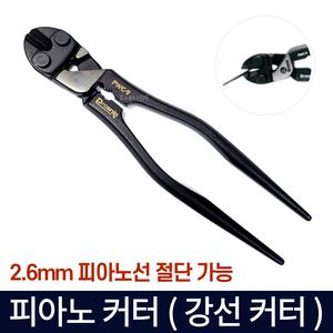 강선 피아노선 커터 스텐 와이어 케이블 철선 철사 볼트 카타 갓다 절단기 225