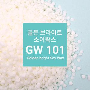 국내산 식용 콩기름으로 만든 GW101 골든 브라이트 소이왁스 컨테이너용 1kg