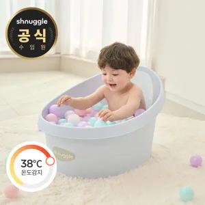 [슈너글] 디럭스 유아/토들러 욕조 (온도감지 배수플러그)