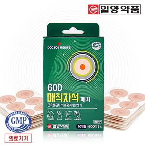 600 자석 동전 파스 근육통 완화 패치 90매*2box(총180매)
