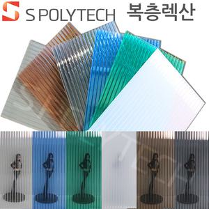 에스폴리텍 폴리카보네이트 렉산 복층평판 두께 6T/폭1mx길이1m/색상선택 (길이재단무료)