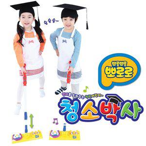 [원더키드]뽀로로 청소박사 뽀로로청소놀이