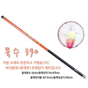 싸파 묵수 바다뜰채 세트-390/500/550 선택/망대+망+후레임/망대 바다낚시 선상낚시 갯바위 낚시 배낚시 낚
