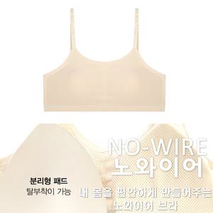 노라인 심리스 끈 브라탑 쿨브라 냉감소재