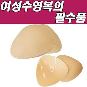 나나B 실리콘캡 (여성수영복의 필수품) 브라캡 수영브라 수영용품 수영장 뽕