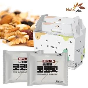 세븐믹스 프리미엄 코코넛 50봉 추석 명절 선물세트 x 2박스 총 100봉 매일 하루견과 견과류