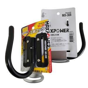 맥스파워 알루미늄 공구홀더 타카걸이 MX-308 안전고리