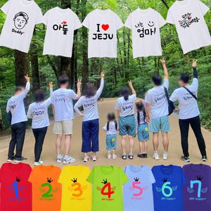 20수,30수 국산 패밀리룩 가족티,교회 단체, 주문제작티셔츠