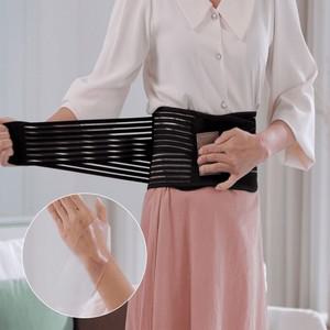 BNS허리파워 허리보호대 복대 게르마늄 허리보호 통기성 메쉬 실리콘 손목